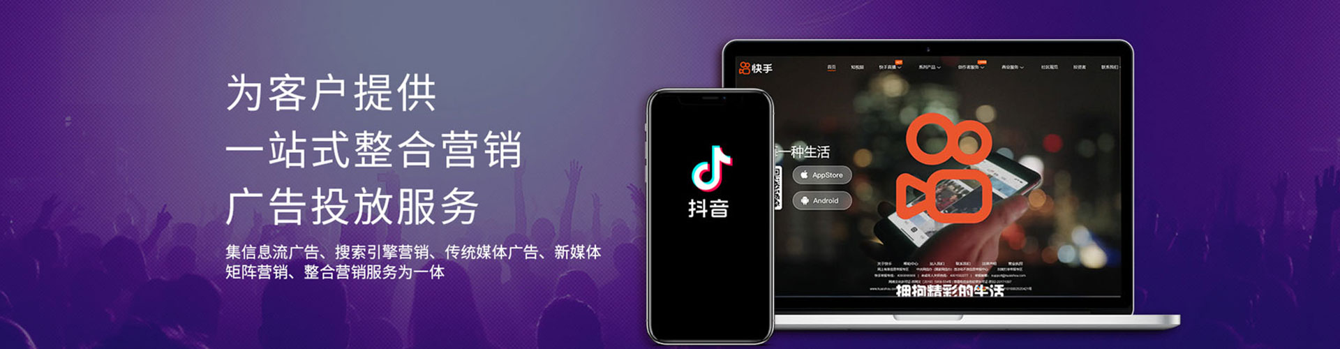 黄岛百度竞价代理